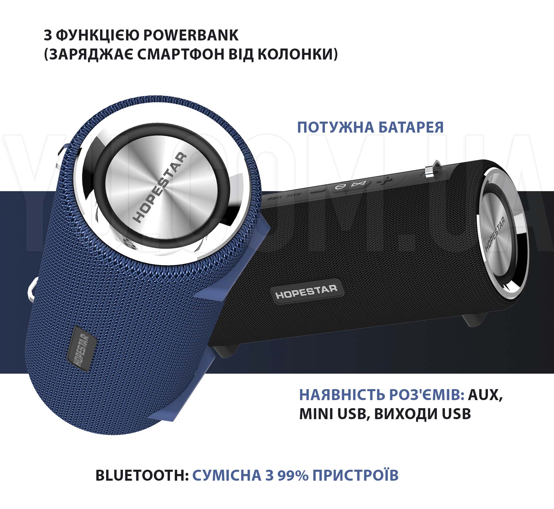 Портативна Bluetooth колонка Hopestar H39 з вологозахистом, функцією PowerBank, вбудований мікрофон, FM-радіо, micro SD Портативна Bluetooth колонка Hopestar H39 з вологозахистом, функцією PowerBank, вбудований мікрофон, FM-радіо, micro SD